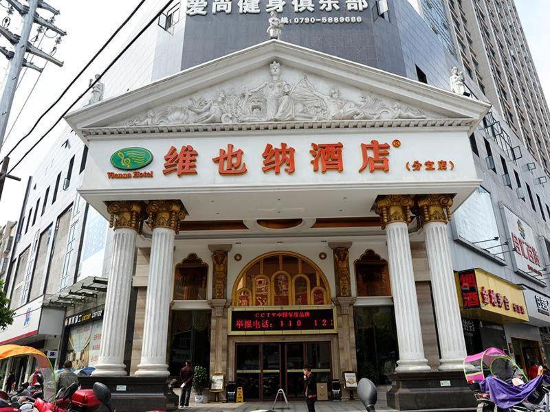 Vienna Hotel Xinyu Fenyi South Changshan Road Esterno foto
